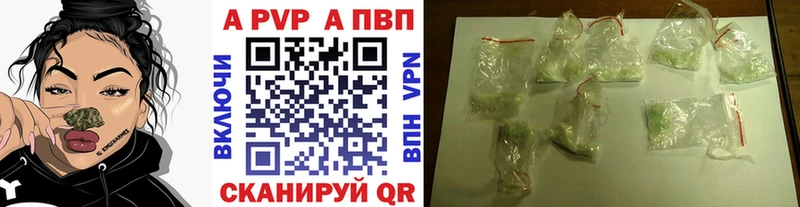 APVP СК  дарнет шоп  Инза 
