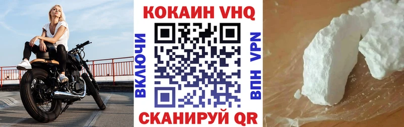 COCAIN Эквадор  Инза 