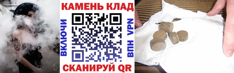 ГАШИШ Ice-O-Lator  Инза 