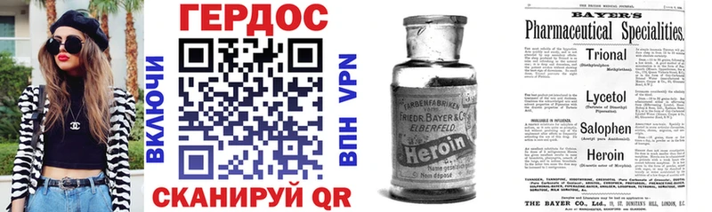 Героин белый  Инза 