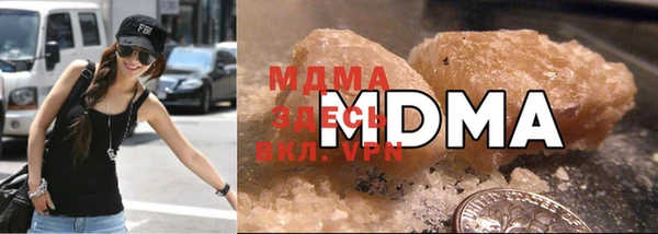 мескалин Армянск