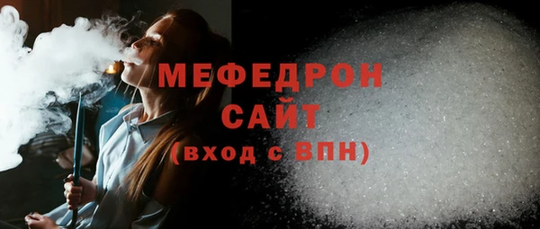 сатива Арсеньев