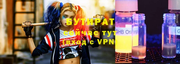 сатива Арсеньев