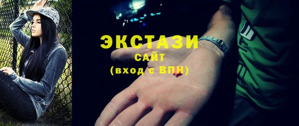 сатива Арсеньев