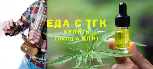 дистиллят марихуана Балабаново