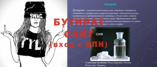 сатива Арсеньев
