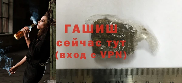 мескалин Армянск