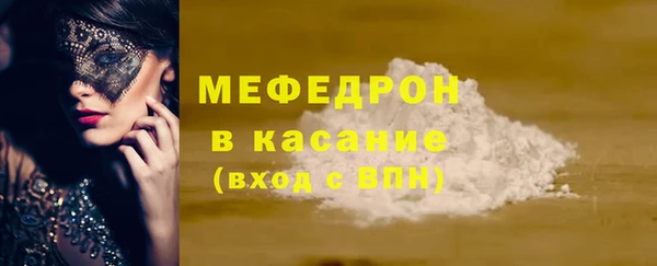 мескалин Армянск