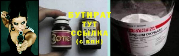 скорость Балахна