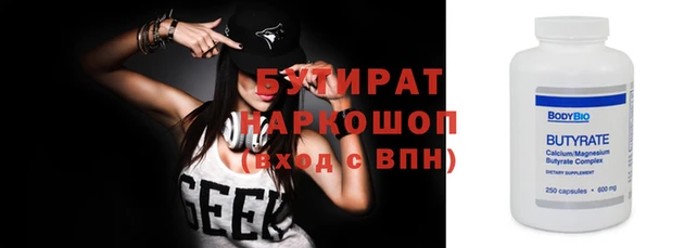 сатива Арсеньев