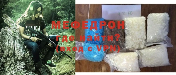 MESCALINE Баксан