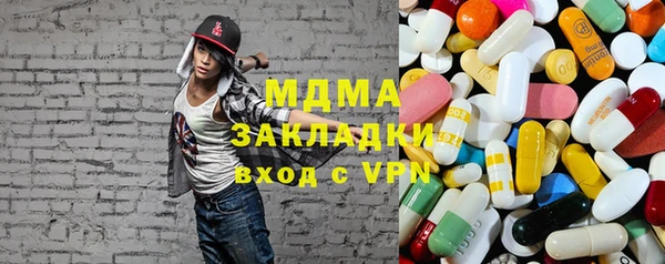 дистиллят марихуана Балабаново