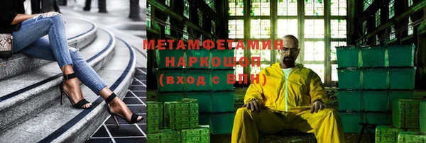 скорость Балахна