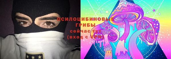 мескалин Армянск