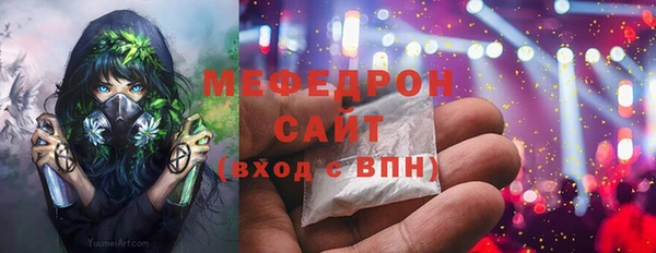 мескалин Армянск