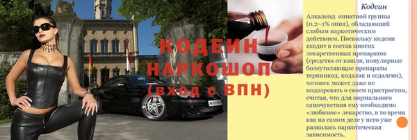 скорость Балахна