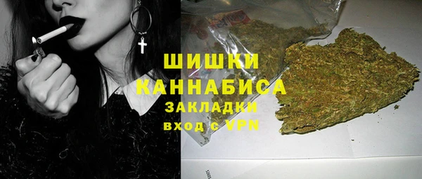 мескалин Армянск