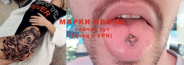 мескалин Армянск