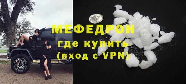 мескалин Армянск