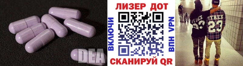ЛСД экстази ecstasy  Инза 
