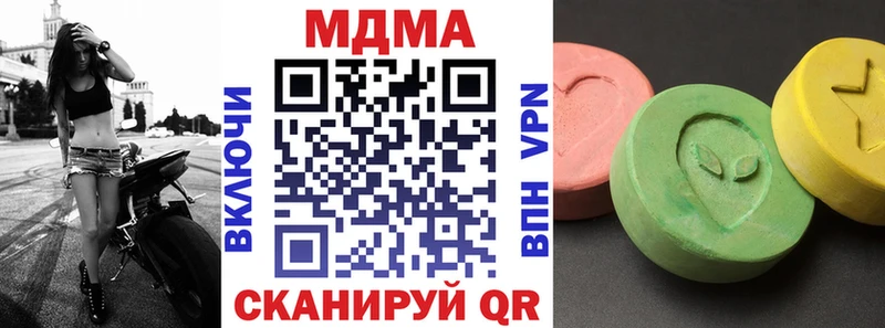 MDMA VHQ  дарнет шоп  Инза 
