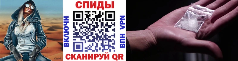 Первитин кристалл  Инза 