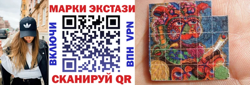 где продают Инза Марки 25I-NBOMe 1500мкг
