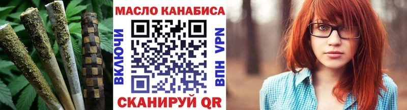 ТГК Wax  Инза 