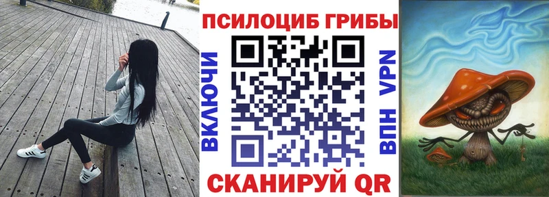 Псилоцибиновые грибы ЛСД  Инза 